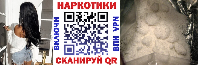 Купить закладку ГАШ  COCAIN  МДМА  Мефедрон  Холмск