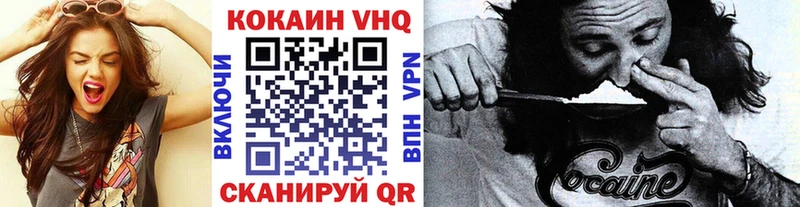 Купить где  Холмск  КОКАИН 97% 