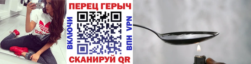 ГЕРОИН белый  Купить где  Холмск 