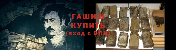 бошки Пестово