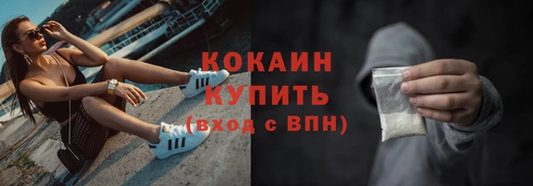 бошки Пестово