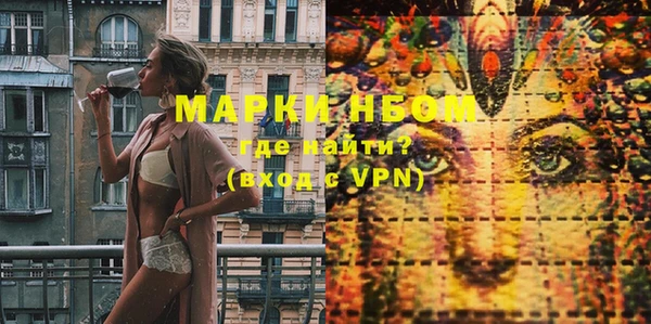 бошки Пестово