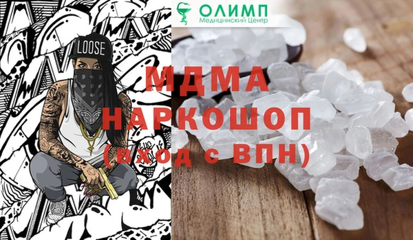 соль ск Пересвет