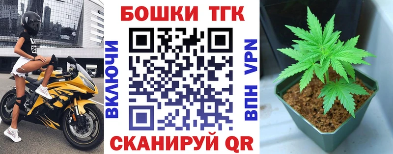 Купить закладки  Холмск  Конопля THC 21%